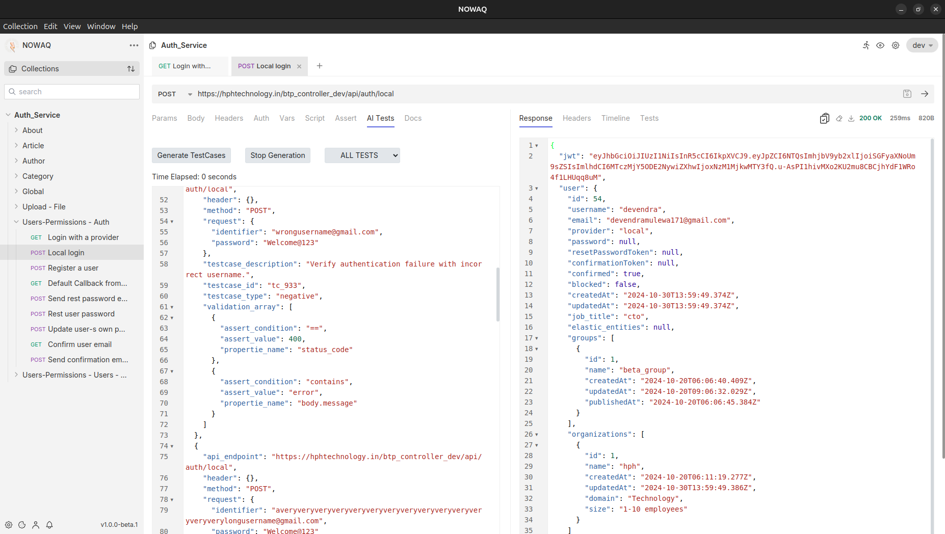 NOWAQ screenshot
